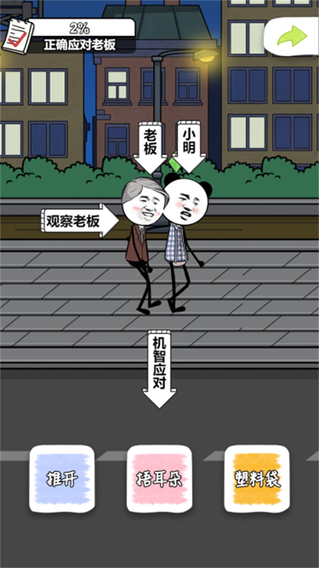 天生爱摸鱼
