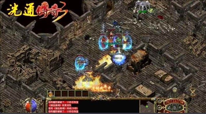 传奇3 传奇3