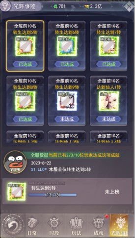 元启世界游戏最新版 元启世界游戏最新版