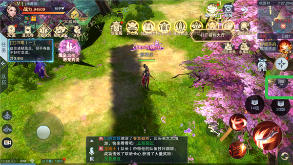 仙路争锋手游最新版