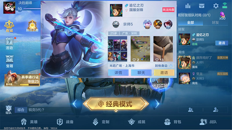 无尽对决国际服 无尽对决国际服