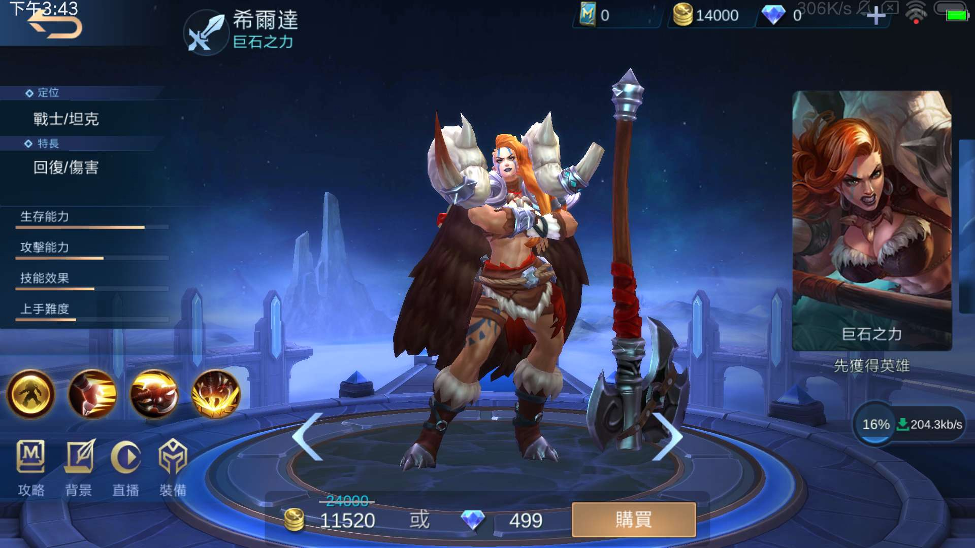 无尽对决国际服 无尽对决国际服
