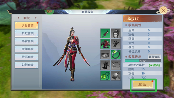 仙路争锋手游最新版