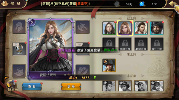 深海星辰游戏最新版