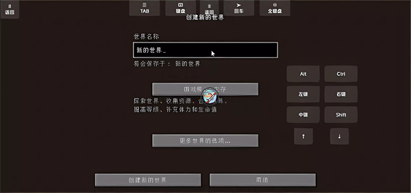 我的世界火影忍者手机版