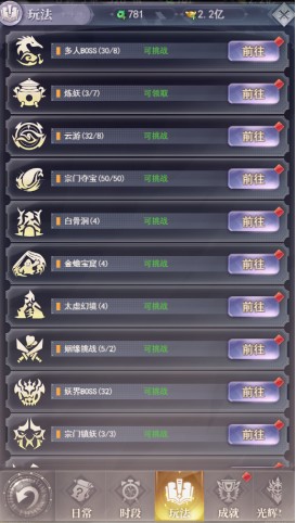 元启世界游戏最新版 元启世界游戏最新版