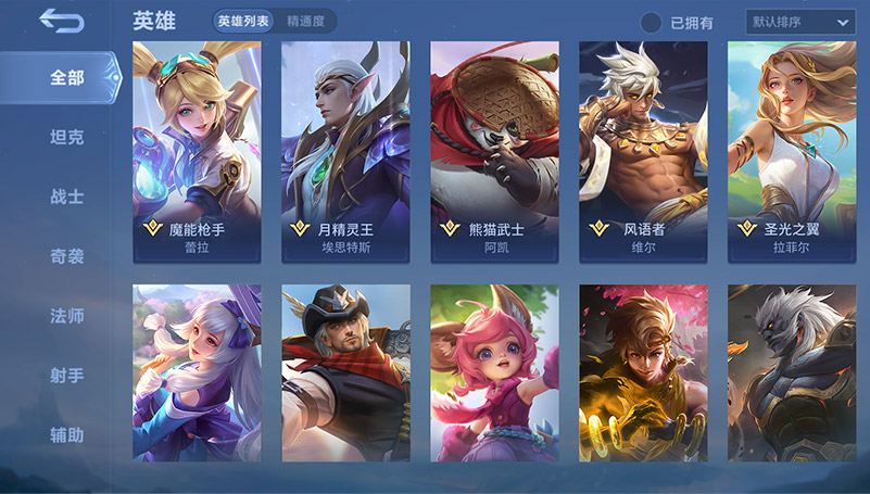 无尽对决国际服 无尽对决国际服
