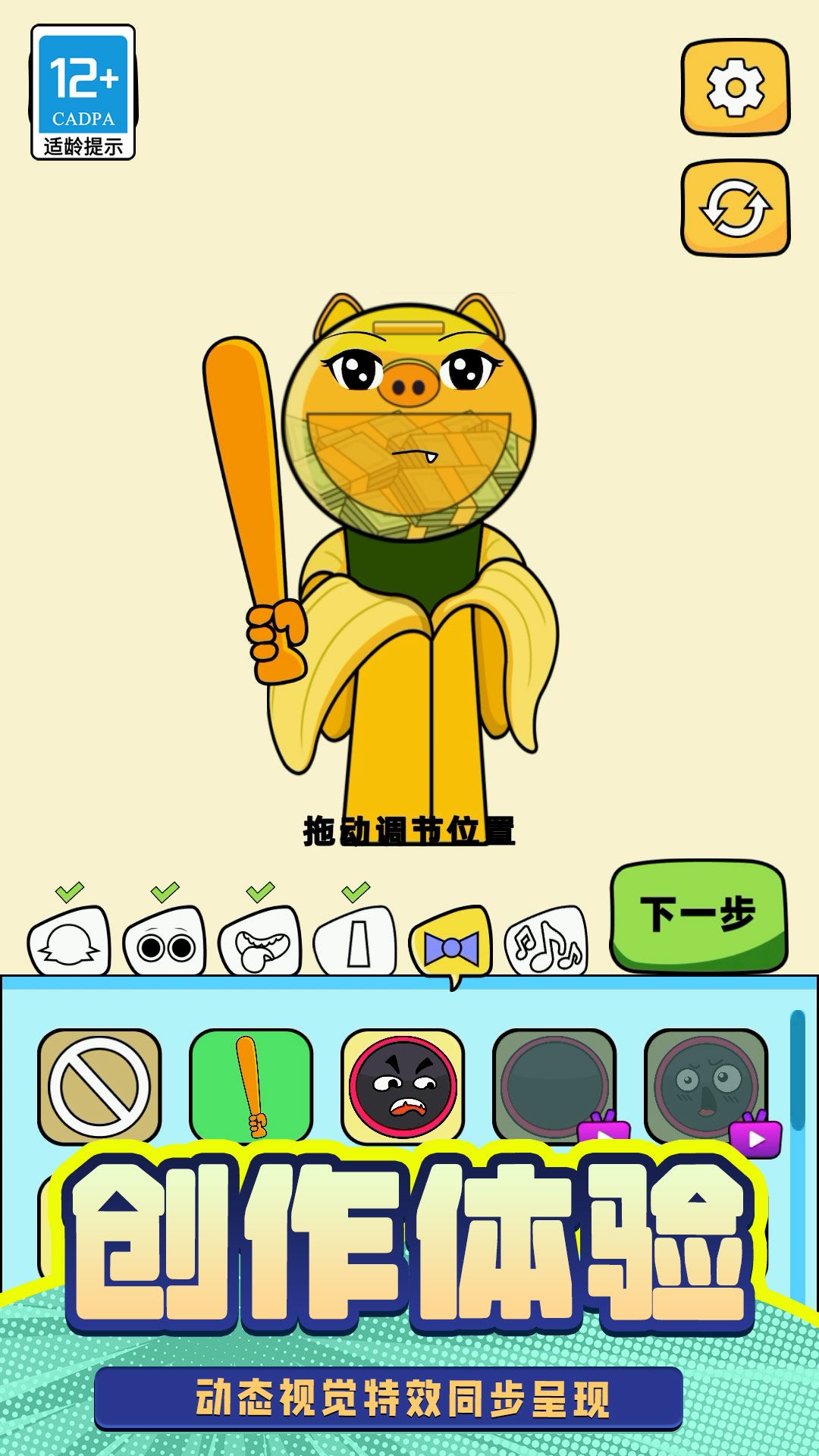 T台人生