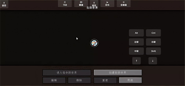 我的世界火影忍者手机版