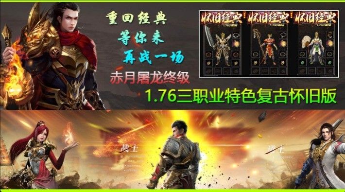 名古176复古