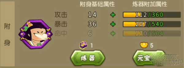 葫芦娃