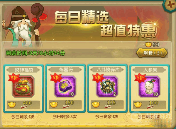葫芦娃
