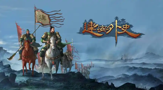 建安外史当阳突围战怎么过