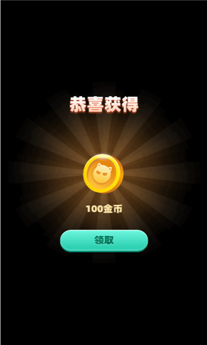 拆弹猫游戏手机版