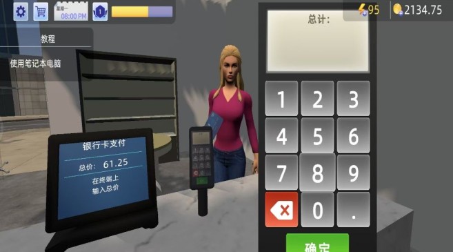创业大亨物语无限金币版