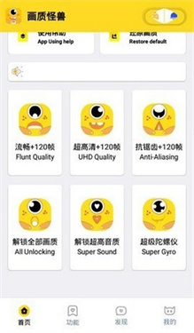 画质怪兽三角洲行动