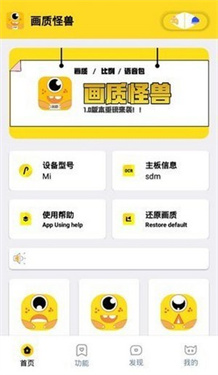 画质怪兽三角洲行动