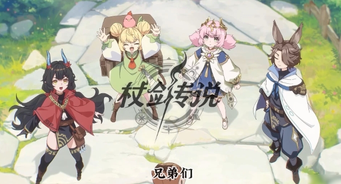 杖剑传说斗士技能怎么搭配