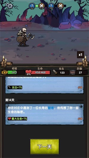 暗黑模拟器无限钻石版