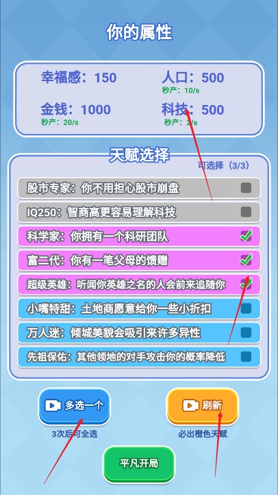 漂亮的反击游戏手机版 漂亮的反击游戏手机版