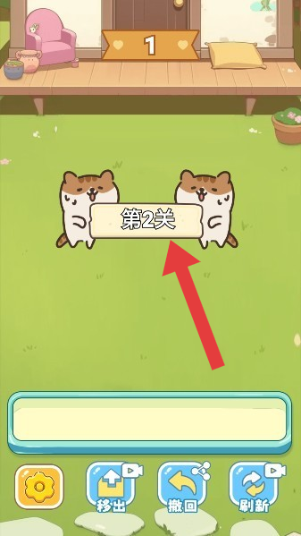 保卫花园中文版