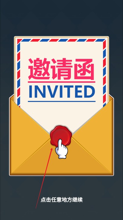 漂亮的反击游戏手机版 漂亮的反击游戏手机版