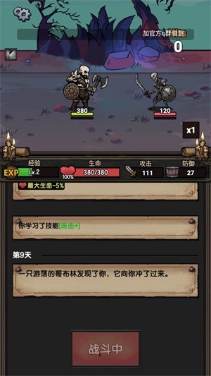 暗黑模拟器无限钻石版