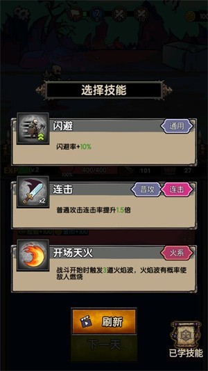 暗黑模拟器无限钻石版