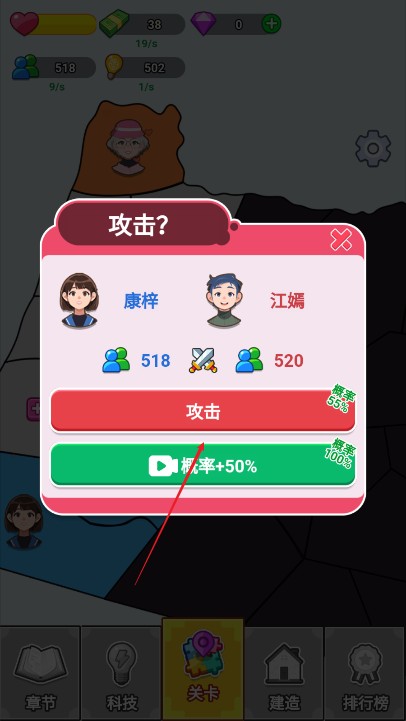 漂亮的反击游戏手机版 漂亮的反击游戏手机版