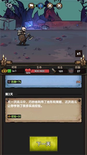 暗黑模拟器无限钻石版