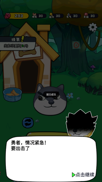 动物格斗小队游戏手机版