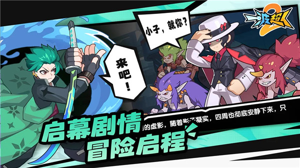 一波超人2内置菜单版