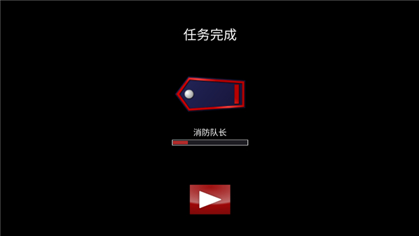 紧急呼叫攻击小队汉化版