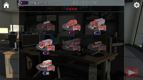紧急呼叫攻击小队汉化版