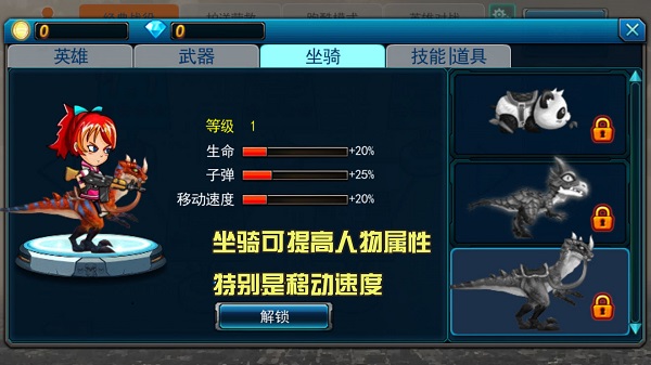 末世英雄无限金币无限钻石版 末世英雄无限金币无限钻石版