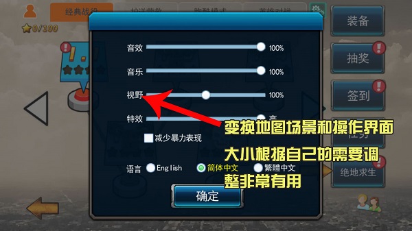 末世英雄无限金币无限钻石版 末世英雄无限金币无限钻石版