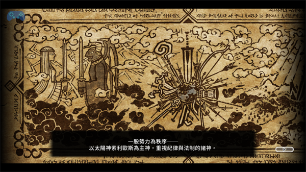 圣塔神记安卓版