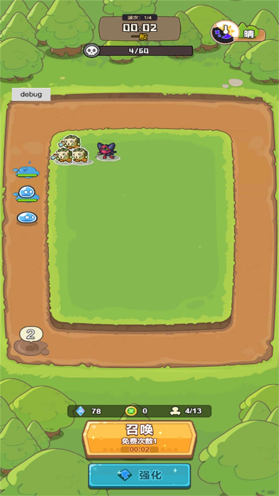 谁是真英雄 谁是真英雄