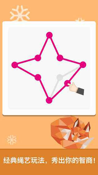 脑力达人红包版