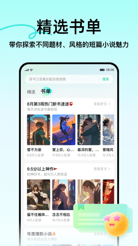 壹篇小说