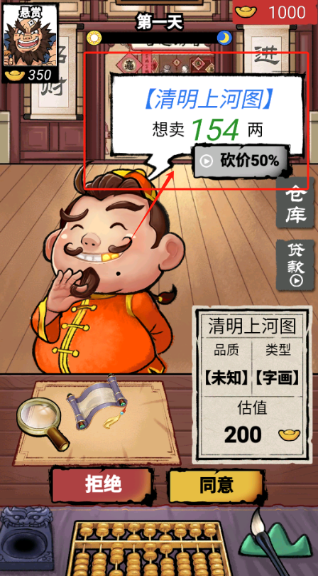 先赚它一个亿