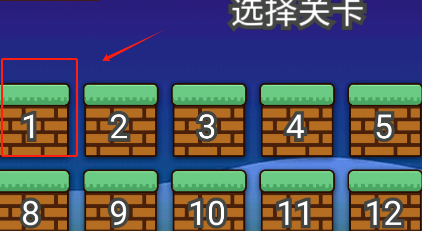 全民爱闯关