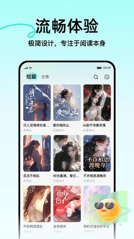 壹篇小说