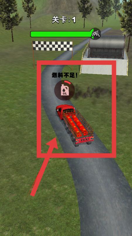 我是老司机
