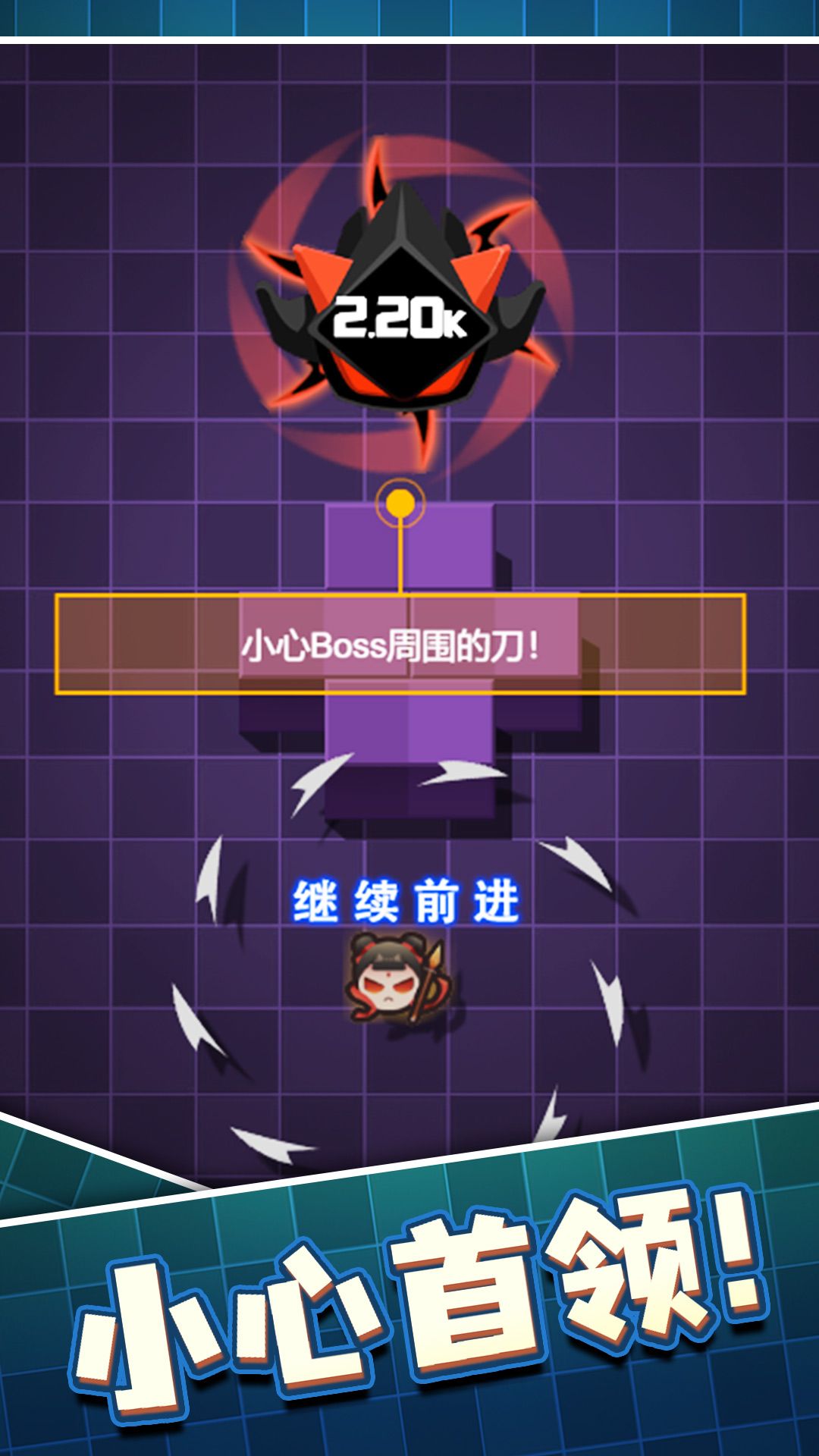 哪吒风火轮模拟