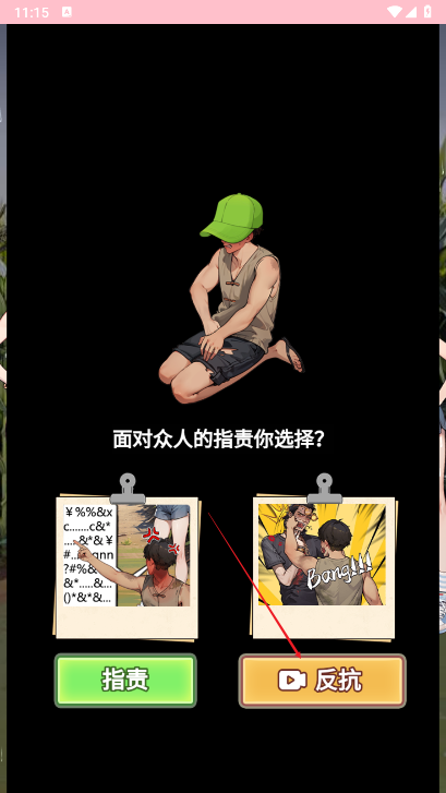 我靠炒粉成神