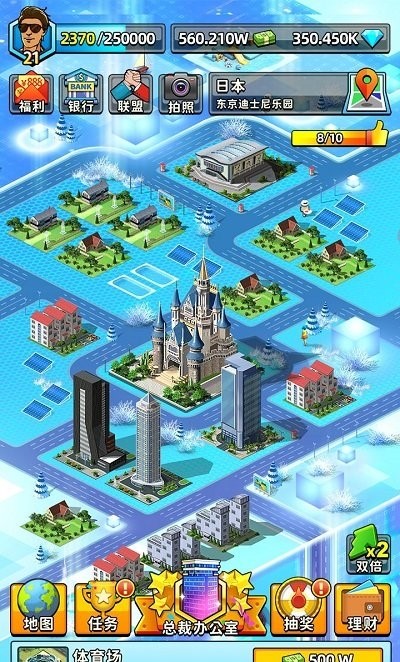 先赚它一个亿