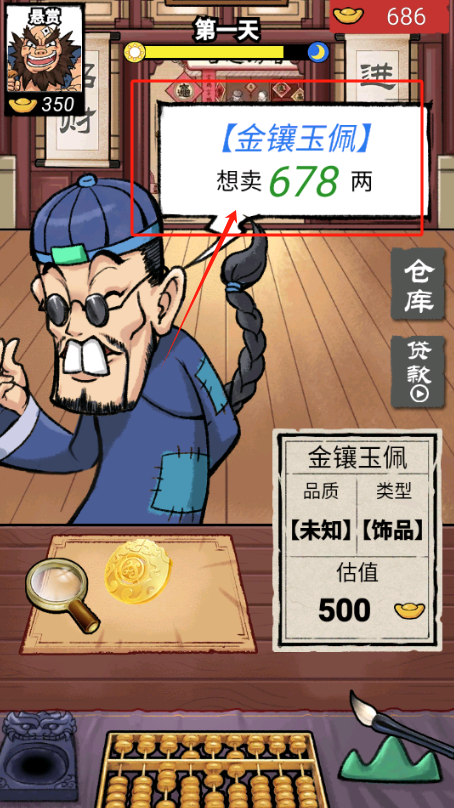 先赚它一个亿