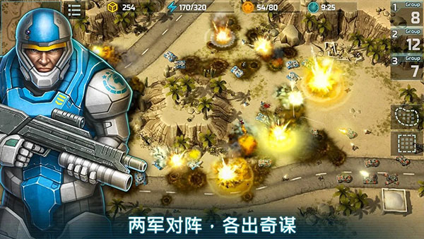 Art of War 3