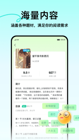 壹篇小说
